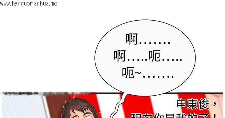 韩国漫画恋上闺蜜的爸爸/恋上朋友的爸爸/爱上闺蜜的爸爸/爱上朋友的爸爸韩漫_恋上闺蜜的爸爸/恋上朋友的爸爸/爱上闺蜜的爸爸/爱上朋友的爸爸-第7话在线免费阅读-韩国漫画-第105张图片