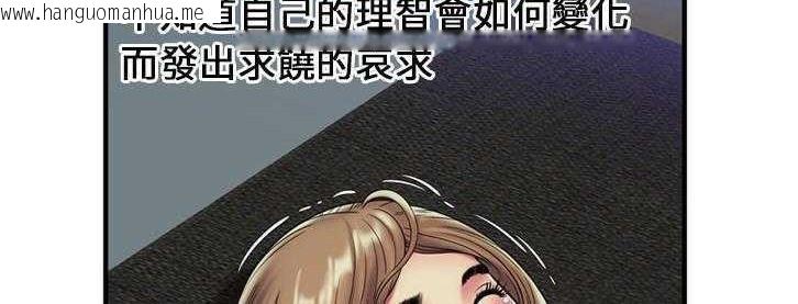 韩国漫画恋上闺蜜的爸爸/恋上朋友的爸爸/爱上闺蜜的爸爸/爱上朋友的爸爸韩漫_恋上闺蜜的爸爸/恋上朋友的爸爸/爱上闺蜜的爸爸/爱上朋友的爸爸-第24话在线免费阅读-韩国漫画-第65张图片