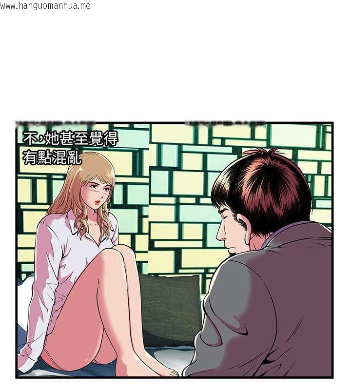 韩国漫画恋上闺蜜的爸爸/恋上朋友的爸爸/爱上闺蜜的爸爸/爱上朋友的爸爸韩漫_恋上闺蜜的爸爸/恋上朋友的爸爸/爱上闺蜜的爸爸/爱上朋友的爸爸-第66话在线免费阅读-韩国漫画-第51张图片