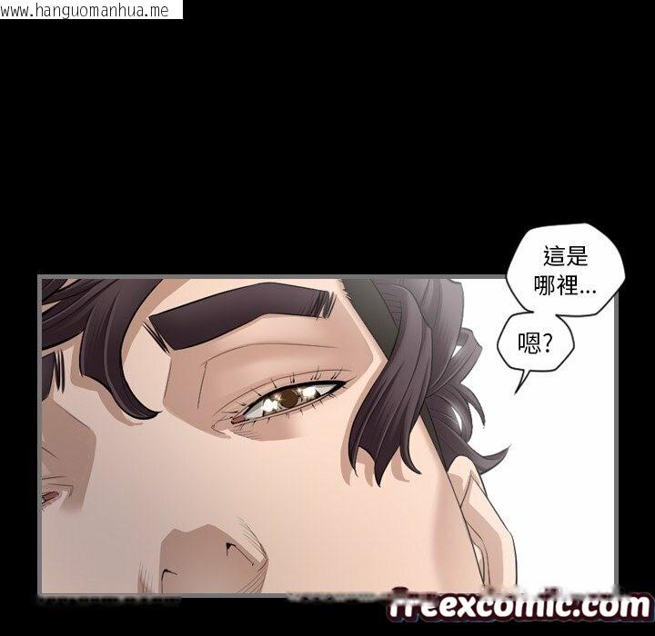 韩国漫画最后的男人-|-地表最后的男人韩漫_最后的男人-|-地表最后的男人-第5话在线免费阅读-韩国漫画-第77张图片