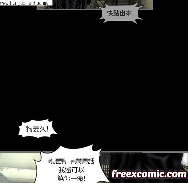 韩国漫画最后的男人-|-地表最后的男人韩漫_最后的男人-|-地表最后的男人-第1话在线免费阅读-韩国漫画-第67张图片