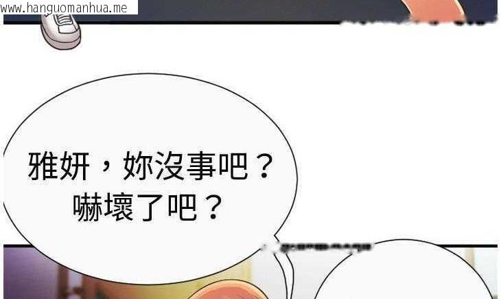 韩国漫画恋上闺蜜的爸爸/恋上朋友的爸爸/爱上闺蜜的爸爸/爱上朋友的爸爸韩漫_恋上闺蜜的爸爸/恋上朋友的爸爸/爱上闺蜜的爸爸/爱上朋友的爸爸-第5话在线免费阅读-韩国漫画-第42张图片