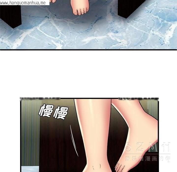 韩国漫画恋上闺蜜的爸爸/恋上朋友的爸爸/爱上闺蜜的爸爸/爱上朋友的爸爸韩漫_恋上闺蜜的爸爸/恋上朋友的爸爸/爱上闺蜜的爸爸/爱上朋友的爸爸-第42话在线免费阅读-韩国漫画-第52张图片