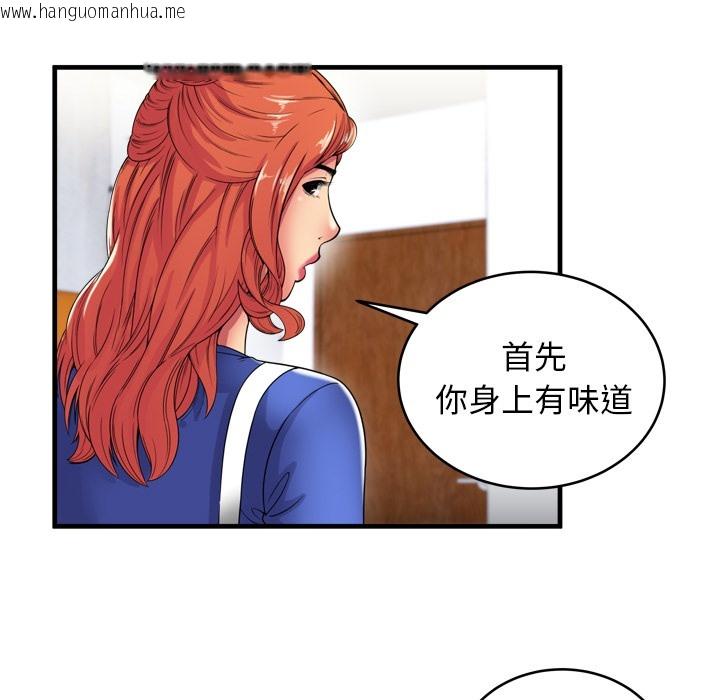 韩国漫画恋上闺蜜的爸爸/恋上朋友的爸爸/爱上闺蜜的爸爸/爱上朋友的爸爸韩漫_恋上闺蜜的爸爸/恋上朋友的爸爸/爱上闺蜜的爸爸/爱上朋友的爸爸-第40话在线免费阅读-韩国漫画-第5张图片