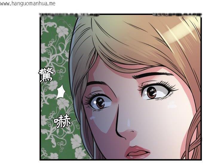 韩国漫画恋上闺蜜的爸爸/恋上朋友的爸爸/爱上闺蜜的爸爸/爱上朋友的爸爸韩漫_恋上闺蜜的爸爸/恋上朋友的爸爸/爱上闺蜜的爸爸/爱上朋友的爸爸-第47话在线免费阅读-韩国漫画-第104张图片