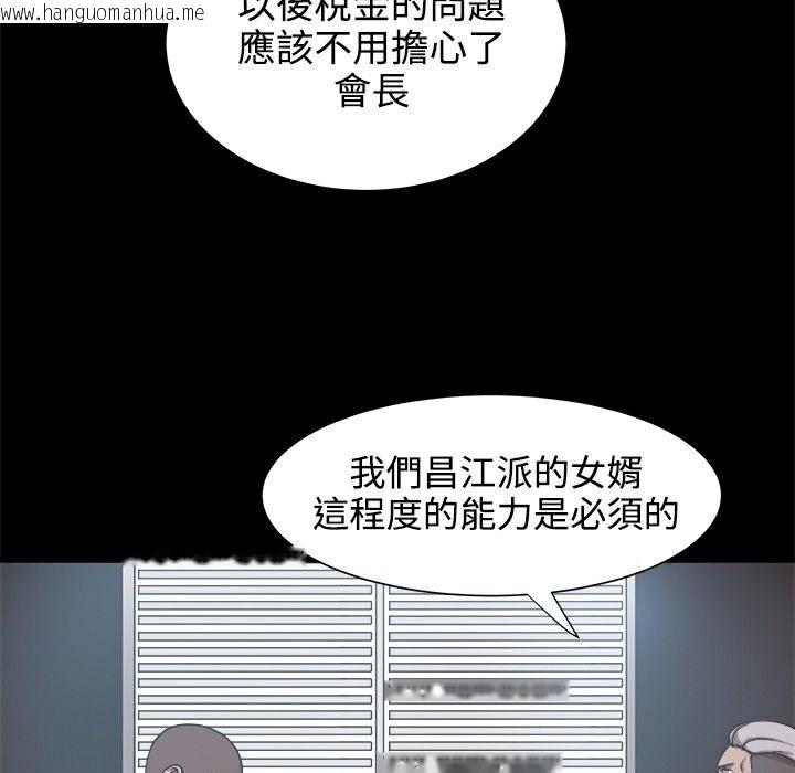 韩国漫画Thrill-Girl/帮派女婿韩漫_Thrill-Girl/帮派女婿-第19话在线免费阅读-韩国漫画-第22张图片