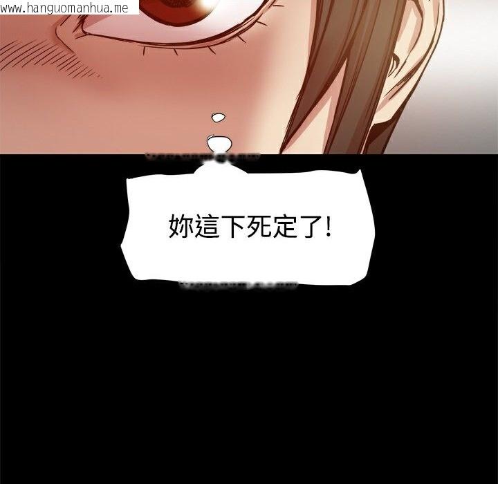 韩国漫画Thrill-Girl/帮派女婿韩漫_Thrill-Girl/帮派女婿-第16话在线免费阅读-韩国漫画-第56张图片