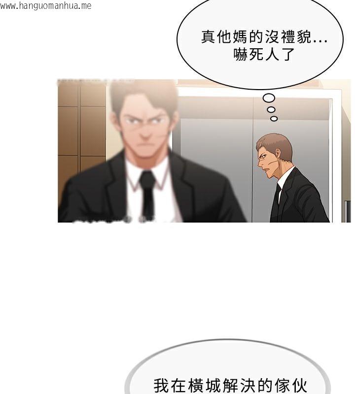 韩国漫画异邦人韩漫_异邦人-第33话在线免费阅读-韩国漫画-第23张图片