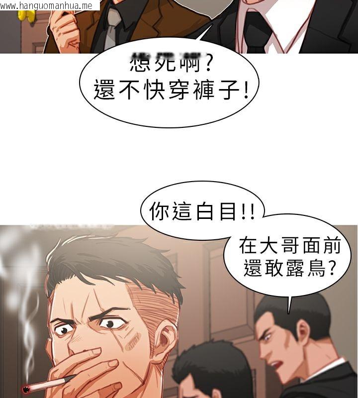 韩国漫画异邦人韩漫_异邦人-第9话在线免费阅读-韩国漫画-第12张图片