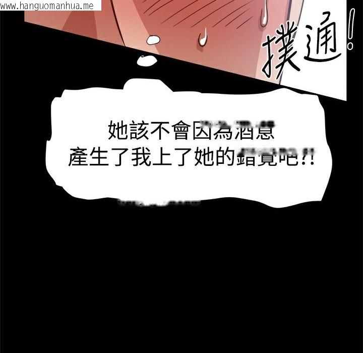 韩国漫画Thrill-Girl/帮派女婿韩漫_Thrill-Girl/帮派女婿-第14话在线免费阅读-韩国漫画-第37张图片