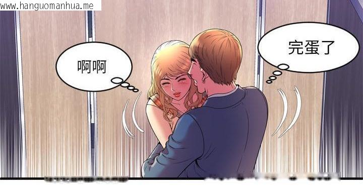 韩国漫画恋上闺蜜的爸爸/恋上朋友的爸爸/爱上闺蜜的爸爸/爱上朋友的爸爸韩漫_恋上闺蜜的爸爸/恋上朋友的爸爸/爱上闺蜜的爸爸/爱上朋友的爸爸-第64话在线免费阅读-韩国漫画-第20张图片