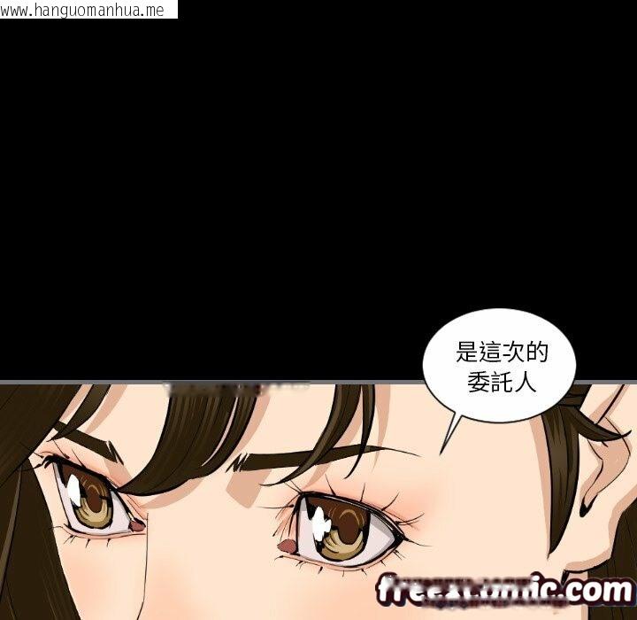 韩国漫画最后的男人-|-地表最后的男人韩漫_最后的男人-|-地表最后的男人-第12话在线免费阅读-韩国漫画-第111张图片