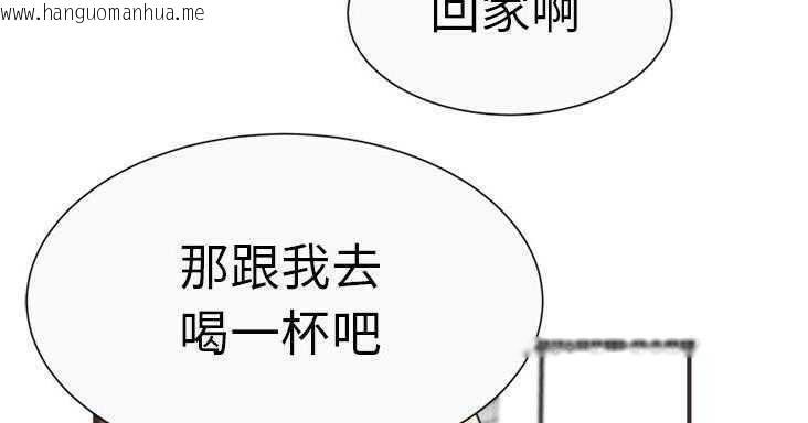 韩国漫画恋上闺蜜的爸爸/恋上朋友的爸爸/爱上闺蜜的爸爸/爱上朋友的爸爸韩漫_恋上闺蜜的爸爸/恋上朋友的爸爸/爱上闺蜜的爸爸/爱上朋友的爸爸-第7话在线免费阅读-韩国漫画-第76张图片