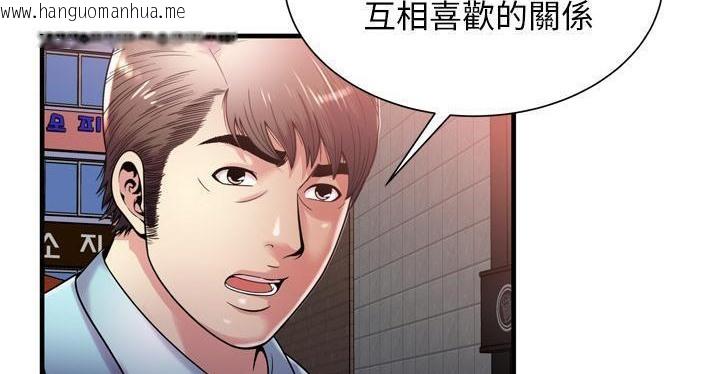 韩国漫画恋上闺蜜的爸爸/恋上朋友的爸爸/爱上闺蜜的爸爸/爱上朋友的爸爸韩漫_恋上闺蜜的爸爸/恋上朋友的爸爸/爱上闺蜜的爸爸/爱上朋友的爸爸-第62话在线免费阅读-韩国漫画-第119张图片