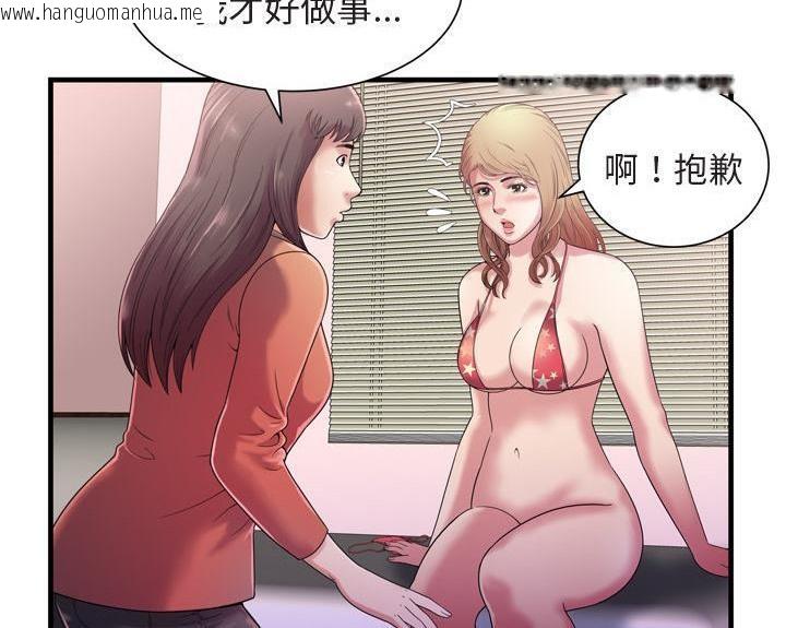 韩国漫画恋上闺蜜的爸爸/恋上朋友的爸爸/爱上闺蜜的爸爸/爱上朋友的爸爸韩漫_恋上闺蜜的爸爸/恋上朋友的爸爸/爱上闺蜜的爸爸/爱上朋友的爸爸-第46话在线免费阅读-韩国漫画-第40张图片