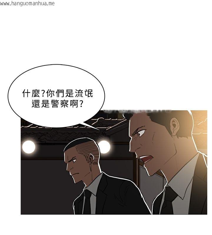 韩国漫画异邦人韩漫_异邦人-第47话在线免费阅读-韩国漫画-第83张图片