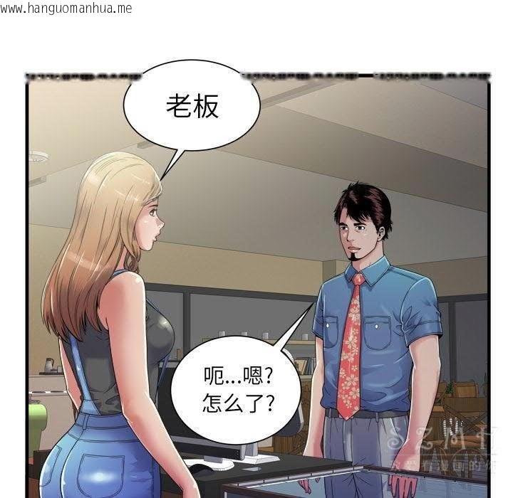 韩国漫画恋上闺蜜的爸爸/恋上朋友的爸爸/爱上闺蜜的爸爸/爱上朋友的爸爸韩漫_恋上闺蜜的爸爸/恋上朋友的爸爸/爱上闺蜜的爸爸/爱上朋友的爸爸-第43话在线免费阅读-韩国漫画-第48张图片