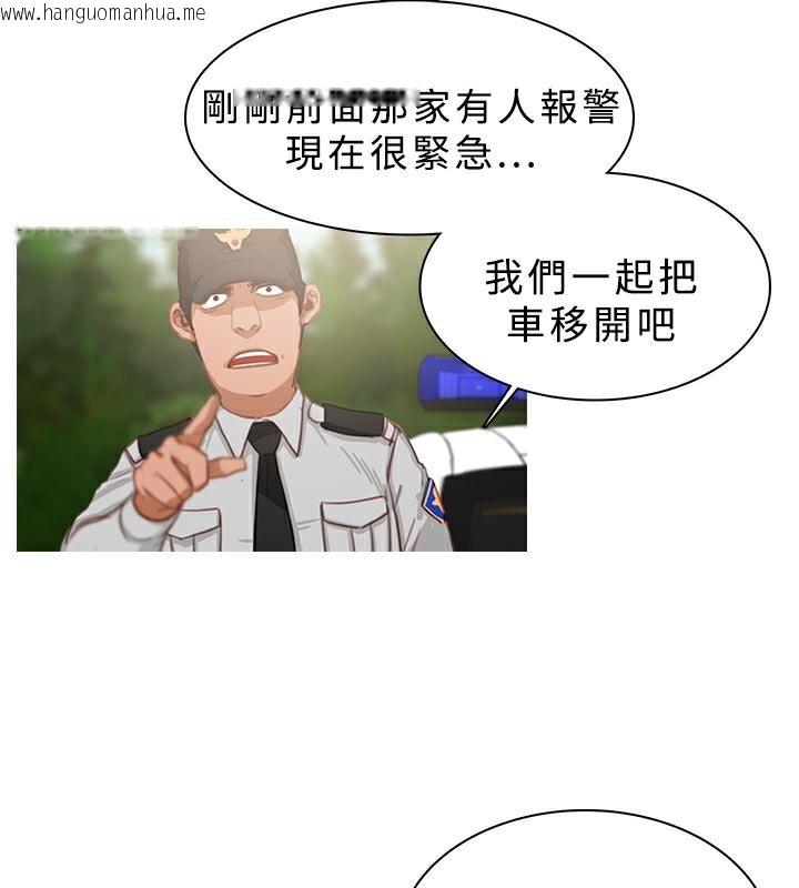 韩国漫画异邦人韩漫_异邦人-第19话在线免费阅读-韩国漫画-第9张图片