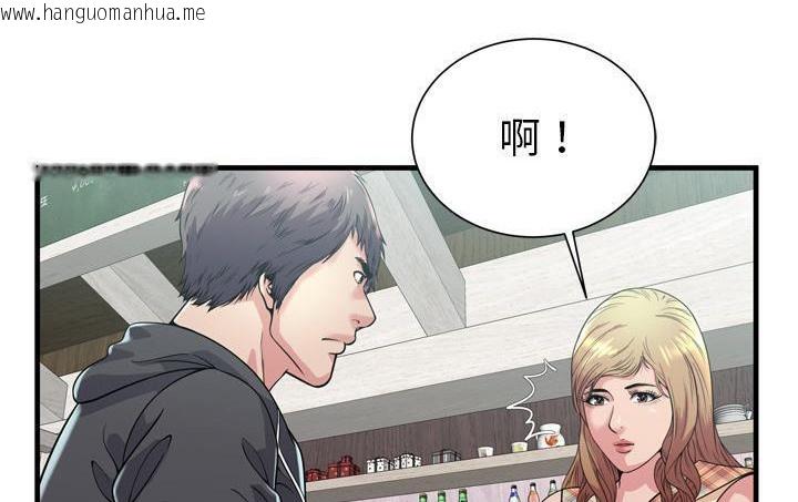 韩国漫画恋上闺蜜的爸爸/恋上朋友的爸爸/爱上闺蜜的爸爸/爱上朋友的爸爸韩漫_恋上闺蜜的爸爸/恋上朋友的爸爸/爱上闺蜜的爸爸/爱上朋友的爸爸-第61话在线免费阅读-韩国漫画-第124张图片