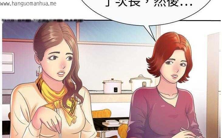 韩国漫画恋上闺蜜的爸爸/恋上朋友的爸爸/爱上闺蜜的爸爸/爱上朋友的爸爸韩漫_恋上闺蜜的爸爸/恋上朋友的爸爸/爱上闺蜜的爸爸/爱上朋友的爸爸-第3话在线免费阅读-韩国漫画-第67张图片