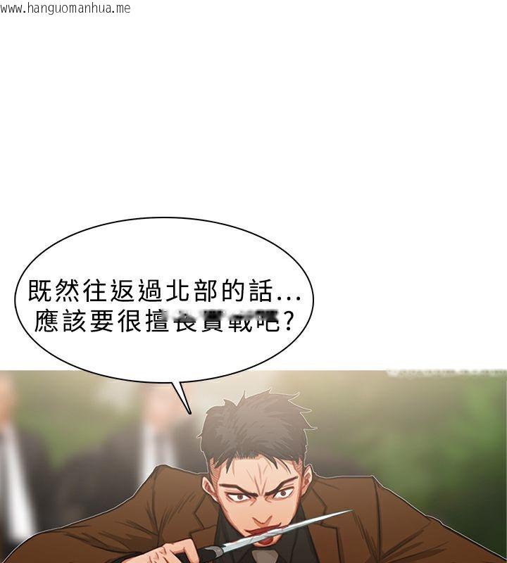 韩国漫画异邦人韩漫_异邦人-第18话在线免费阅读-韩国漫画-第48张图片