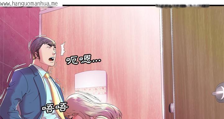 韩国漫画恋上闺蜜的爸爸/恋上朋友的爸爸/爱上闺蜜的爸爸/爱上朋友的爸爸韩漫_恋上闺蜜的爸爸/恋上朋友的爸爸/爱上闺蜜的爸爸/爱上朋友的爸爸-第63话在线免费阅读-韩国漫画-第56张图片