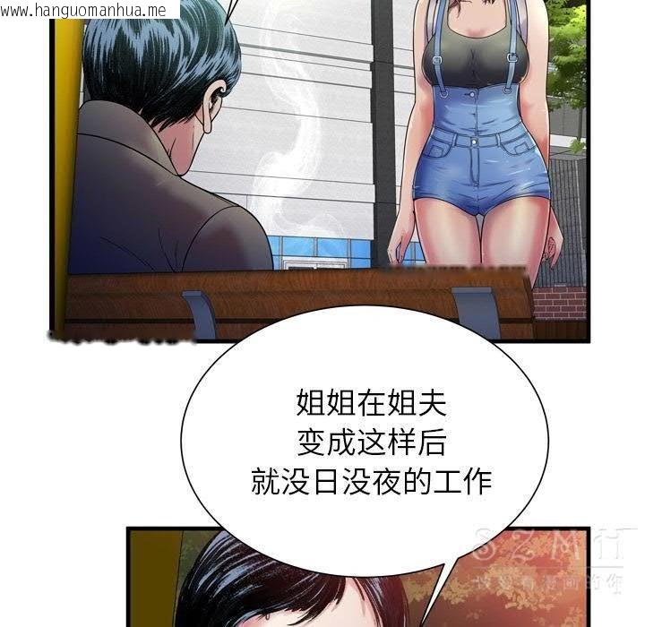 韩国漫画恋上闺蜜的爸爸/恋上朋友的爸爸/爱上闺蜜的爸爸/爱上朋友的爸爸韩漫_恋上闺蜜的爸爸/恋上朋友的爸爸/爱上闺蜜的爸爸/爱上朋友的爸爸-第44话在线免费阅读-韩国漫画-第17张图片