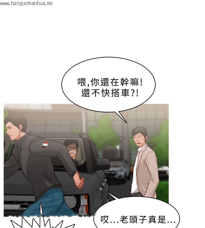 韩国漫画异邦人韩漫_异邦人-第23话在线免费阅读-韩国漫画-第59张图片