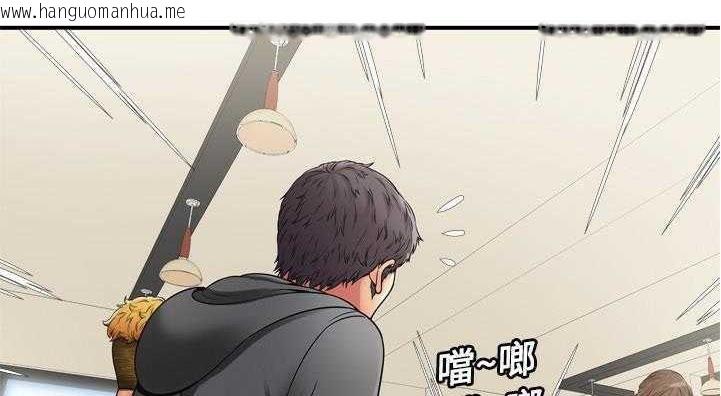 韩国漫画恋上闺蜜的爸爸/恋上朋友的爸爸/爱上闺蜜的爸爸/爱上朋友的爸爸韩漫_恋上闺蜜的爸爸/恋上朋友的爸爸/爱上闺蜜的爸爸/爱上朋友的爸爸-第29话在线免费阅读-韩国漫画-第130张图片