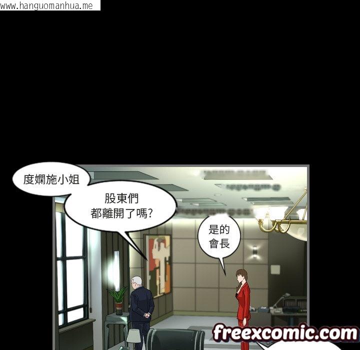 韩国漫画最后的男人-|-地表最后的男人韩漫_最后的男人-|-地表最后的男人-第1话在线免费阅读-韩国漫画-第92张图片