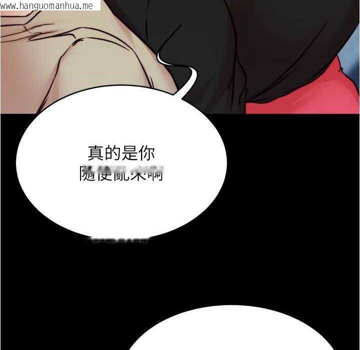 韩国漫画小裤裤笔记韩漫_小裤裤笔记-第199话-你靠笔记嚣张的日子就到今天了在线免费阅读-韩国漫画-第26张图片