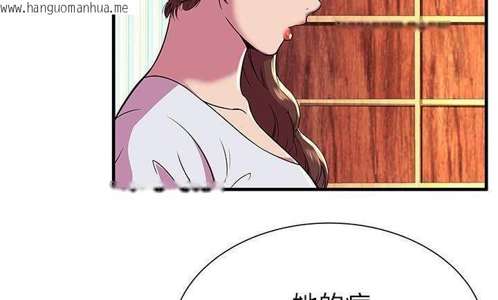 韩国漫画恋上闺蜜的爸爸/恋上朋友的爸爸/爱上闺蜜的爸爸/爱上朋友的爸爸韩漫_恋上闺蜜的爸爸/恋上朋友的爸爸/爱上闺蜜的爸爸/爱上朋友的爸爸-第75话在线免费阅读-韩国漫画-第52张图片