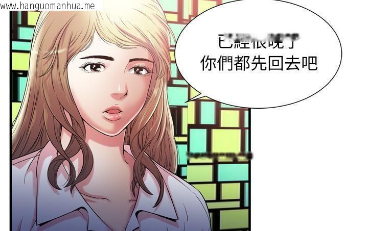 韩国漫画恋上闺蜜的爸爸/恋上朋友的爸爸/爱上闺蜜的爸爸/爱上朋友的爸爸韩漫_恋上闺蜜的爸爸/恋上朋友的爸爸/爱上闺蜜的爸爸/爱上朋友的爸爸-第56话在线免费阅读-韩国漫画-第54张图片