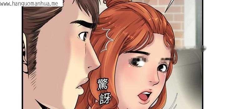 韩国漫画恋上闺蜜的爸爸/恋上朋友的爸爸/爱上闺蜜的爸爸/爱上朋友的爸爸韩漫_恋上闺蜜的爸爸/恋上朋友的爸爸/爱上闺蜜的爸爸/爱上朋友的爸爸-第25话在线免费阅读-韩国漫画-第62张图片