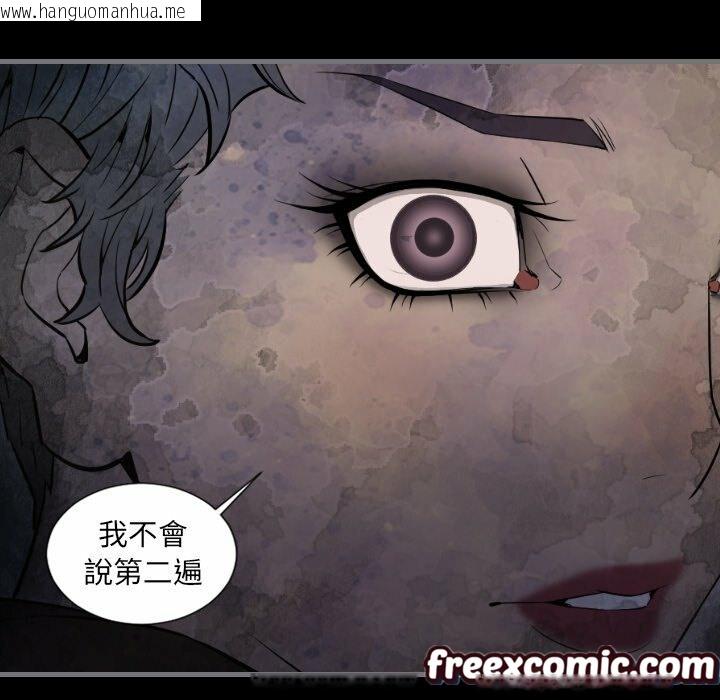 韩国漫画最后的男人-|-地表最后的男人韩漫_最后的男人-|-地表最后的男人-第11话在线免费阅读-韩国漫画-第76张图片