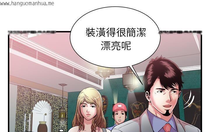 韩国漫画恋上闺蜜的爸爸/恋上朋友的爸爸/爱上闺蜜的爸爸/爱上朋友的爸爸韩漫_恋上闺蜜的爸爸/恋上朋友的爸爸/爱上闺蜜的爸爸/爱上朋友的爸爸-第56话在线免费阅读-韩国漫画-第119张图片