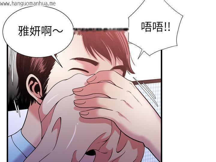 韩国漫画恋上闺蜜的爸爸/恋上朋友的爸爸/爱上闺蜜的爸爸/爱上朋友的爸爸韩漫_恋上闺蜜的爸爸/恋上朋友的爸爸/爱上闺蜜的爸爸/爱上朋友的爸爸-第55话在线免费阅读-韩国漫画-第64张图片