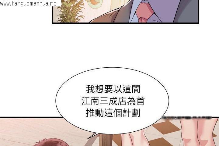 韩国漫画恋上闺蜜的爸爸/恋上朋友的爸爸/爱上闺蜜的爸爸/爱上朋友的爸爸韩漫_恋上闺蜜的爸爸/恋上朋友的爸爸/爱上闺蜜的爸爸/爱上朋友的爸爸-第60话在线免费阅读-韩国漫画-第130张图片