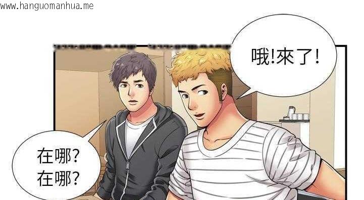 韩国漫画恋上闺蜜的爸爸/恋上朋友的爸爸/爱上闺蜜的爸爸/爱上朋友的爸爸韩漫_恋上闺蜜的爸爸/恋上朋友的爸爸/爱上闺蜜的爸爸/爱上朋友的爸爸-第29话在线免费阅读-韩国漫画-第134张图片