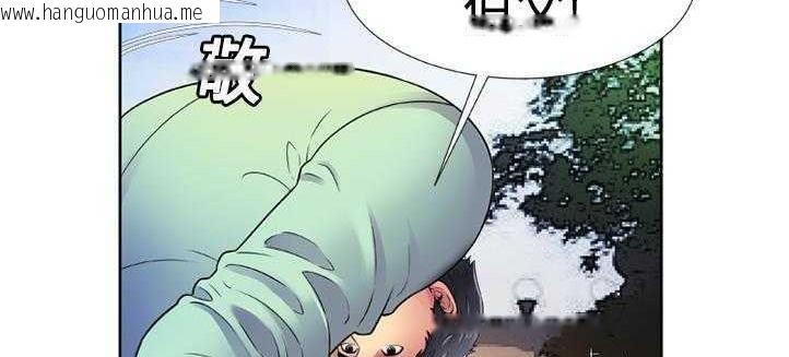 韩国漫画恋上闺蜜的爸爸/恋上朋友的爸爸/爱上闺蜜的爸爸/爱上朋友的爸爸韩漫_恋上闺蜜的爸爸/恋上朋友的爸爸/爱上闺蜜的爸爸/爱上朋友的爸爸-第13话在线免费阅读-韩国漫画-第87张图片