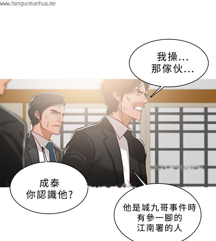 韩国漫画异邦人韩漫_异邦人-第49话在线免费阅读-韩国漫画-第8张图片