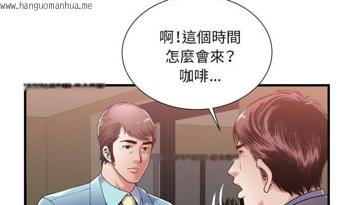 韩国漫画恋上闺蜜的爸爸/恋上朋友的爸爸/爱上闺蜜的爸爸/爱上朋友的爸爸韩漫_恋上闺蜜的爸爸/恋上朋友的爸爸/爱上闺蜜的爸爸/爱上朋友的爸爸-第59话在线免费阅读-韩国漫画-第42张图片