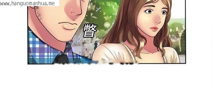 韩国漫画恋上闺蜜的爸爸/恋上朋友的爸爸/爱上闺蜜的爸爸/爱上朋友的爸爸韩漫_恋上闺蜜的爸爸/恋上朋友的爸爸/爱上闺蜜的爸爸/爱上朋友的爸爸-第13话在线免费阅读-韩国漫画-第101张图片