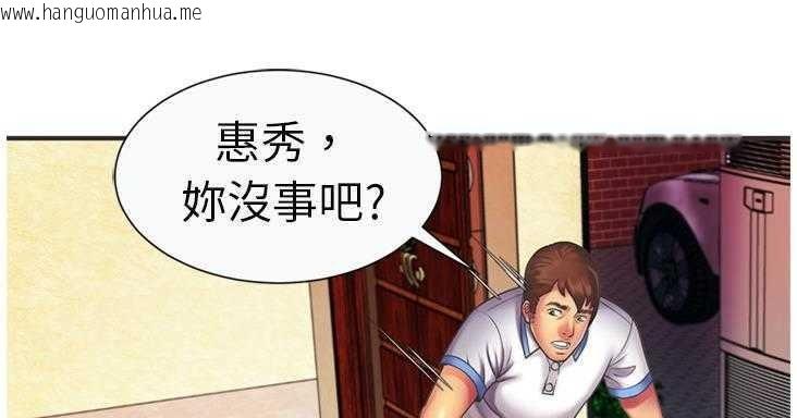 韩国漫画恋上闺蜜的爸爸/恋上朋友的爸爸/爱上闺蜜的爸爸/爱上朋友的爸爸韩漫_恋上闺蜜的爸爸/恋上朋友的爸爸/爱上闺蜜的爸爸/爱上朋友的爸爸-第7话在线免费阅读-韩国漫画-第31张图片