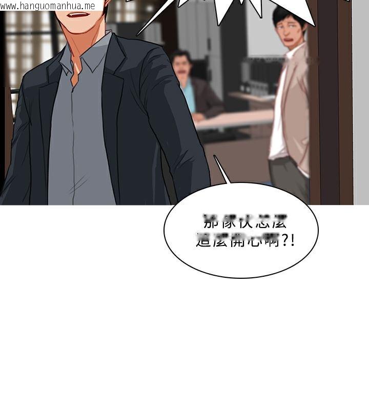 韩国漫画异邦人韩漫_异邦人-第46话在线免费阅读-韩国漫画-第52张图片