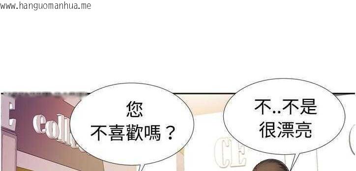 韩国漫画恋上闺蜜的爸爸/恋上朋友的爸爸/爱上闺蜜的爸爸/爱上朋友的爸爸韩漫_恋上闺蜜的爸爸/恋上朋友的爸爸/爱上闺蜜的爸爸/爱上朋友的爸爸-第12话在线免费阅读-韩国漫画-第32张图片