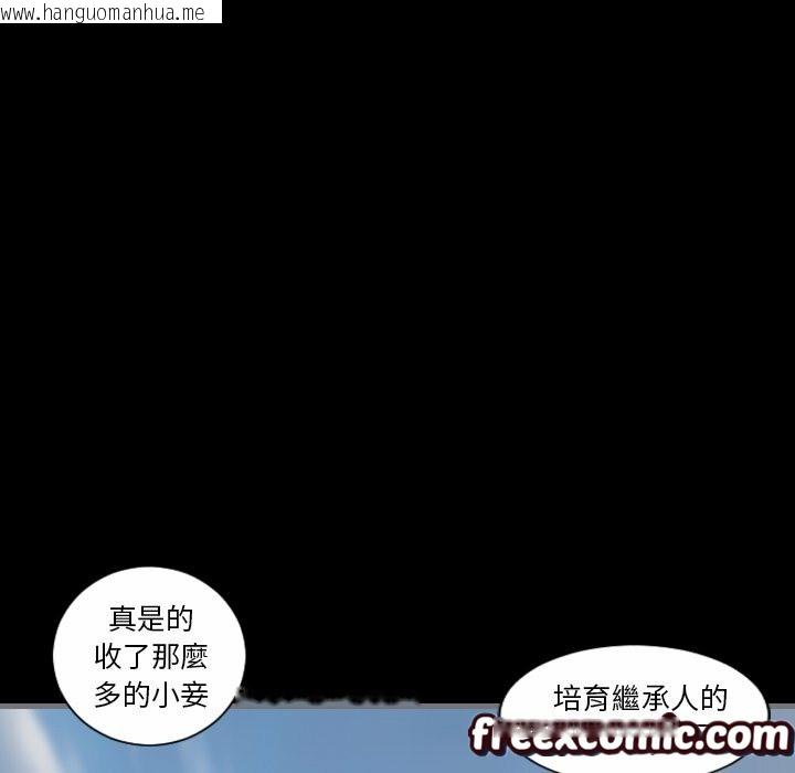 韩国漫画最后的男人-|-地表最后的男人韩漫_最后的男人-|-地表最后的男人-第8话在线免费阅读-韩国漫画-第27张图片