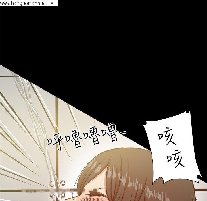 韩国漫画Thrill-Girl/帮派女婿韩漫_Thrill-Girl/帮派女婿-第16话在线免费阅读-韩国漫画-第41张图片