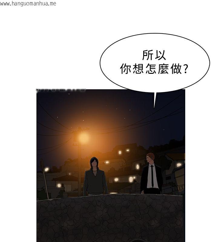 韩国漫画异邦人韩漫_异邦人-第26话在线免费阅读-韩国漫画-第37张图片