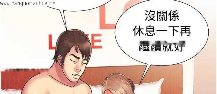 韩国漫画恋上闺蜜的爸爸/恋上朋友的爸爸/爱上闺蜜的爸爸/爱上朋友的爸爸韩漫_恋上闺蜜的爸爸/恋上朋友的爸爸/爱上闺蜜的爸爸/爱上朋友的爸爸-第8话在线免费阅读-韩国漫画-第10张图片